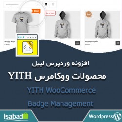 افزونه وردپرس لیبل برای محصولات ووکامرس YITH