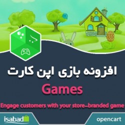 افزونه بازی اپن کارت افزونه بازی اپن کارت