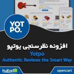 افزونه اپن کارت نظرسنجی Yotpo