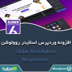 افزونه وردپرس اسلایدر رولوشن